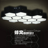 包邮LED蜂窝型创意大气豪华吸顶灯卧室客厅吸顶灯