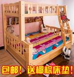 特价实木儿童高低子母床上下床双层床成人松木高低床两层床母子床