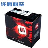 行货 AMD FX-9590 4.7G八核8核盒装CPU AM3+16M缓存秒杀AMD 6790k