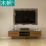 木帆 北欧风格小户型实木长方形电视柜 客厅电视柜茶几组合