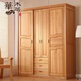 现代中式榉木衣柜 卧室实木三门推拉门带抽屉柜子 储物柜配套家具