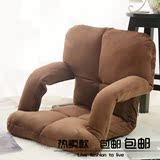 人沙发单人折叠电脑椅扶手沙发床上靠背椅榻榻米地板休闲椅创意懒