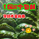 江西贵溪农家特产清明果 麻叶果1份8个包邮 艾饺 青团子现做现卖