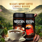 新加坡雀巢咖啡200g无糖纯咖啡速溶纯黑咖啡 醇品瓶装咖啡带中标
