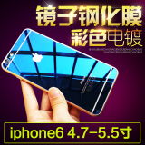 苹果5s钢化玻璃膜前后 iphone4s手机贴膜彩色 5SE 6s镜面彩膜双面