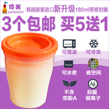 韩国原装 佰美母乳保鲜储存杯 储奶袋 奶水存储奶杯180ml储奶瓶