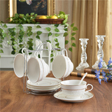 欧式骨瓷杯子简约浮雕葡萄陶瓷水杯金边咖啡杯碟4套装配勺送杯架