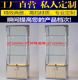 广州精品展柜 展示柜 钛合金展柜 精品柜 高档展柜 玻璃柜陈列柜