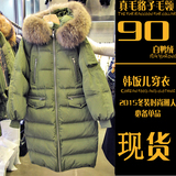 韩国东大门代购 2015秋冬新款 超大毛领中长款加厚羽绒服女潮