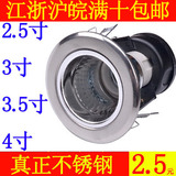 筒灯12公分2.5/3/3.5/4寸不锈钢筒灯嵌入式筒灯节能工程筒灯外壳