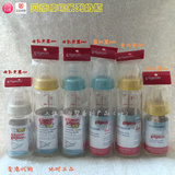 香港版日本进口pigeon贝亲标准口径玻璃奶瓶//PPSU奶瓶不含双酚A