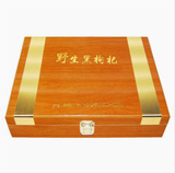 正品野生黑枸杞木质礼盒包装盒半斤250克土特产礼品盒子空盒