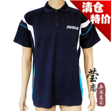 【莹恋】JOOLA优拉尤拉 602-ab 乒乓球服训练短袖上衣球衣T恤正品