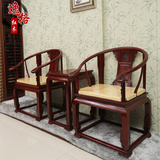 东阳红木家具中式非洲缅甸花梨木酸枝木皇宫椅圈椅太师椅厂家直销