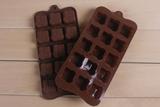 15 lattices new square silicone chocolate mold ice cube tray