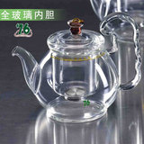 正品牌台湾76自动泡茶壶 高档全玻璃过滤飘逸杯 花茶茶水分离器