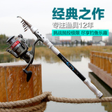碳素海杆2.1 2.7米超短海竿超硬海钓竿远投竿特价海竿套竿钓鱼竿