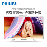 Philips/飞利浦 50PFF5659/T3 50英寸液晶电视机网络平板电视智能