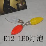 E12LED灯泡小接口LED节能神台灯供佛灯长明小夜灯财神灯泡