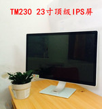 HKC Tm230 23寸高清电脑显示器顶级IPS屏 超窄边框1080P广视包邮