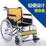折叠轻便铝合金老人残疾人轮椅多功能便携飞机旅行轮椅轮椅推车