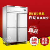 新品上市1000L四门单机单温风冷冷藏冰柜冷冻立式冷柜非标定制