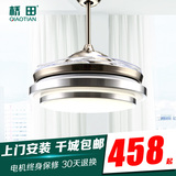 现代简约时尚客厅餐厅卧室风扇灯LED变光隐形风扇吊灯36/42寸