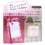 日本代购Ettusais premium艾杜纱雪纺柔肤粉饼婴儿肌圣诞限定套装