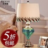 地中海简欧式台灯 卧室床头灯现代简约 蓝色玻璃台灯创意时尚