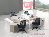 时尚新款员工办公桌职员屏风工作位4人组合电脑桌简约隔断卡座椅