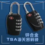 特价锁具TSA国际认证海关锁維修箱包固定锁拉链箱金属挂锁密码锁