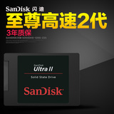 Sandisk/闪迪 SDSSDHII-120G-Z25固态硬盘SSD至尊高速2代超128G