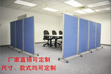 上海家具厂家直销办公室隔断移动屏风隔断活动屏风隔断高隔断隔墙