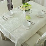 锦色华年奶白桌布椅套套装可选 欧式防水布艺餐桌茶几布椅垫定制