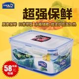 正品乐扣乐扣透明塑料盒长方形塑料餐盒学生微波炉饭盒水果保鲜盒
