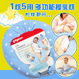 贝亲正品哺乳授乳枕多功能孕产妇喂奶枕哺乳垫靠背枕头XA221