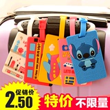 创意行李箱卡通挂牌韩版登机牌硅胶行李牌旅行箱托运吊牌出国用品