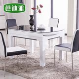 时尚餐桌椅白色钢化玻璃烤漆工艺一桌四椅/六椅可伸缩餐桌椅B1339