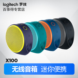 Logitech/罗技 X100无线便携音箱手机蓝牙迷你小音响