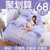韩式蕾丝公主风床裙床上用品床单被罩田园花边1.5m1.8米2.0四件套