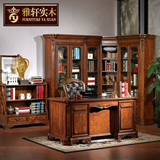 高档美式家具 实木书柜自由组合 欧式复古玻璃门书柜储物柜 特价
