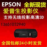 爱普生(EPSON)CB-X31E高清智能投影仪家用办公商务会议无线投影机