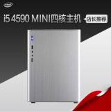 i5 4590/128G SSD迷你电脑四核小主机HTPC客厅高清电脑MINI主机