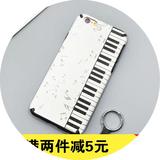 全包硅胶6s手机 iphone6Plus保护套黑白钢琴键皮纹简约软