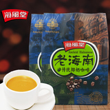 海南特产 海风堂传统椰奶咖啡352克x2袋 椰子味咖啡 速溶咖啡粉