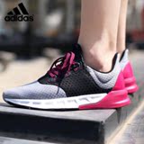 Adidas/阿迪达斯女子新款情侣款跑鞋网眼鞋面运动鞋AF6427 AQ6671