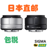 日本代购 适马SIGMA Art30mm F2.8 DN 微单镜头 索尼E口 M43口