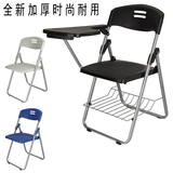 广东包邮便携折叠椅带写字板培训会议椅免装电脑椅餐椅靠背椅子