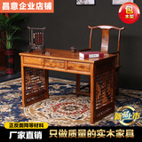 实木办公桌椅组合中式古典南榆木写字台书桌电脑桌1米2