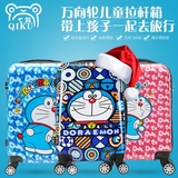 哆啦A梦机器猫蓝胖子儿童拉杆箱18寸登机箱20寸卡通旅行箱行李箱